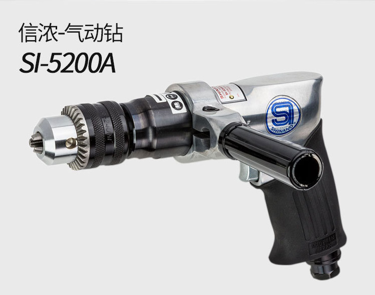 日本SHINANO信濃SI-5200A氣鉆1/2氣鉆正逆轉氣鉆風動鉆氣動螺絲槍